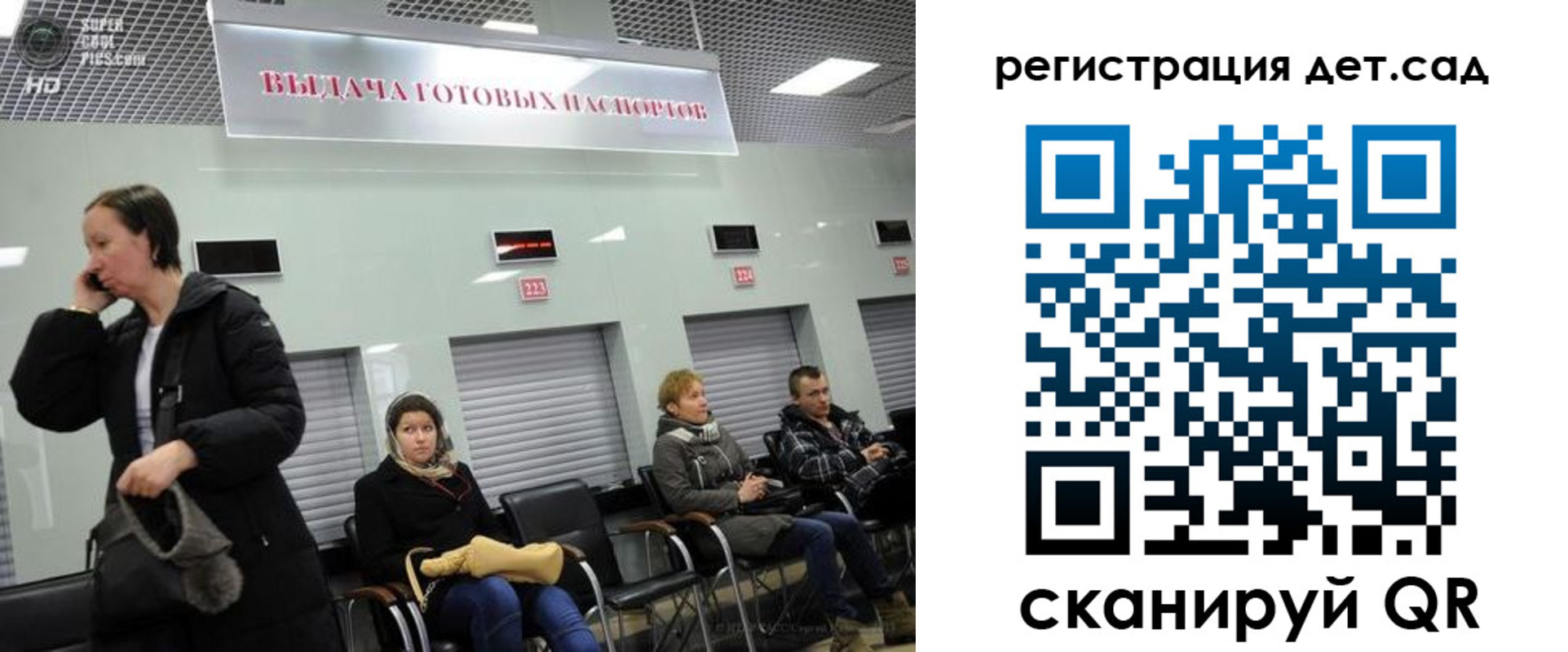 временная регистрация недорого в Сосногорске