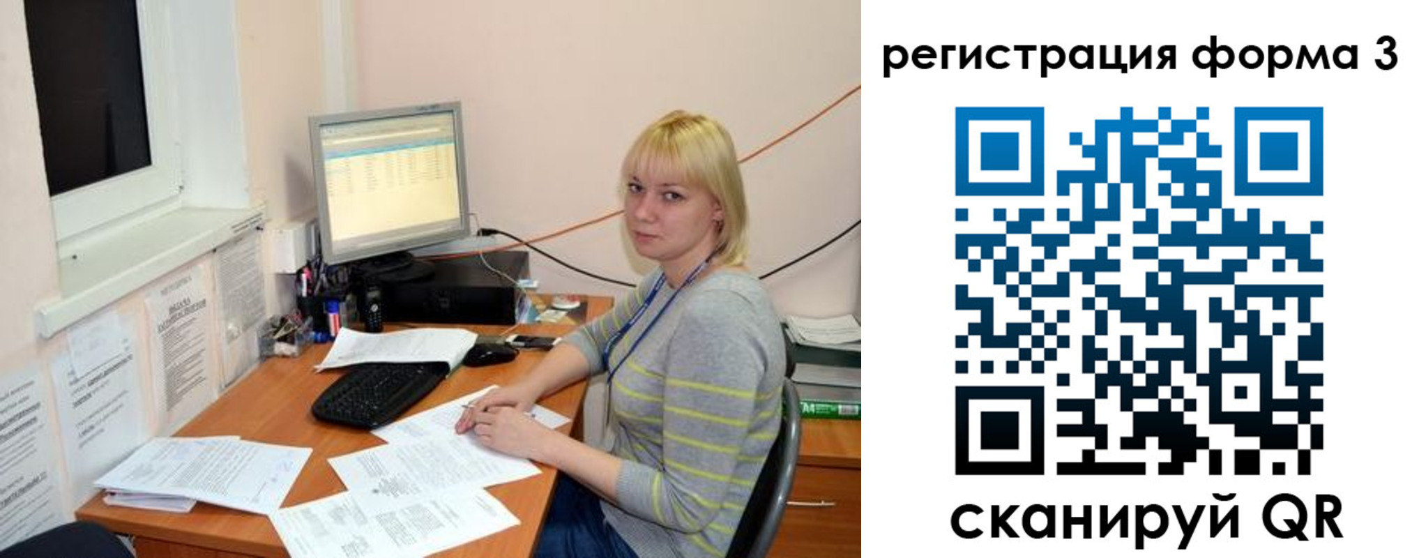 временная регистрация поиск в Сосногорске
