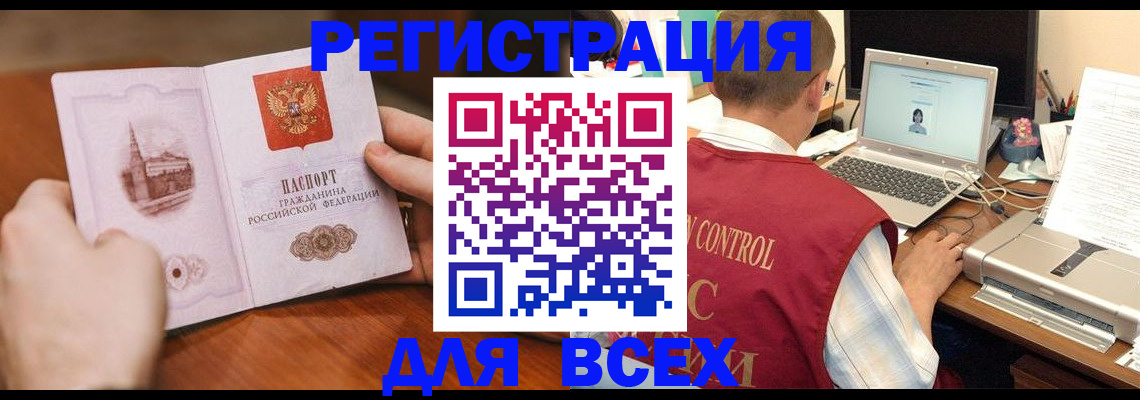 регистрация для дет. сада в Сосногорске